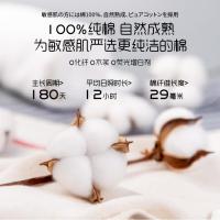 白色 加宽洗脸巾院柔面巾抽取式家居擦脸巾棉柔洗脸巾