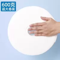600克大卷装 干湿两用珍珠纹一次性洁面巾擦脸巾卷筒