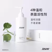 洁面乳 洗面奶 氨基酸泡沫洁面 慕斯洁面乳