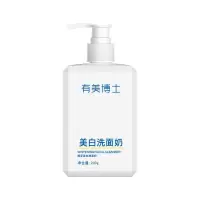 有美博士嫩白洗面奶补水保湿烟酰胺洗面奶祛痘控油洁面乳男女