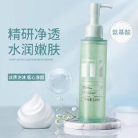 氨基酸洁颜蜜 洁颜蜜氨基酸洗面奶男女深层控油学生干皮拯救洁面乳