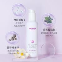 氨基酸洗面奶紫苏洁面乳去油学生男女士院