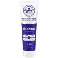 仙妃格美白洗面奶 同款嫩白洗面奶烟酰胺洁面乳嫩白控油泡沫洗面奶