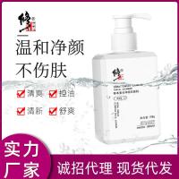 草本复合净颜洗面奶 草本复合净颜洗面奶温和滋润氨基酸植物清爽洁面乳男女