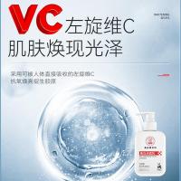嫩白研究院嫩白洁面乳嫩白净肤收缩毛孔控油祛痘洗面奶