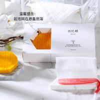 蜂蜜橄榄皂 蜂蜜橄榄手工皂礼盒双层蜂巢透明洁面香皂七夕喜铺伴手礼货源