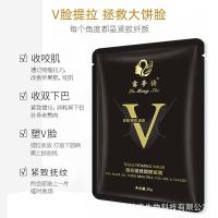 小脸提拉紧致面膜 挂耳式学生凝胶面膜瘦双下巴咬肌小脸塑形神器