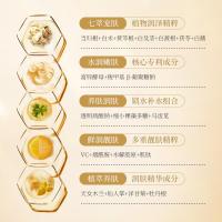 七萃酵素鲜润焕采面膜提亮肤色补水中草本清洁涂抹泥膜院