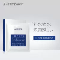 巨补水 雪肌面膜 补水保湿面膜仿生纤维膜布面膜