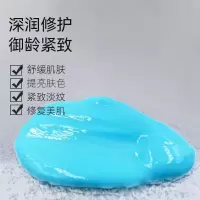 蓝绷带面膜100g 蓝绷带面膜紧致修护轻龄涂抹式面膜补水提亮轻龄熬夜修护涂抹泥膜