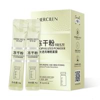 4g*20包 睡眠面膜冻干粉涂抹式保湿补水修护提亮护肤精华免洗冻膜