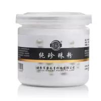 珍珠粉(微米级) 气流粉碎 厂家检验合格