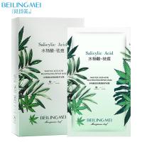 28*10片 水杨酸焕颜面膜补水保湿面膜厂家