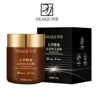 七萃面膜100g/盒[] 琦憶七萃酵素沁润面膜补水保湿修护敏感粗涂抹式七子膏面膜