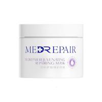 蓝绷带面膜 蓝绷带面膜焕颜提亮舒缓修护补水保湿多效舒护雪糕慕斯涂抹式面膜