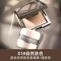 小银块粉饼遮瑕修容干湿两用保湿干粉定妆散粉女持久粉饼