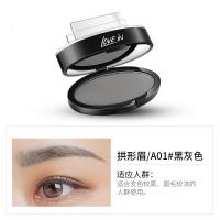印章眉粉一印成型防水不晕染懒人画眉神器