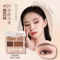 四影珠光哑光眼影盘01牛郎平替2022年新款大地色闪粉亮片