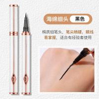 新年红丝绒眼线笔 热卖防汗防水不晕染速干刷头 眼线液笔
