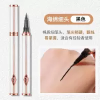 新年红丝绒眼线笔 热卖防汗防水不晕染速干刷头 眼线液笔