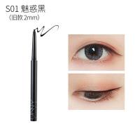 眼线胶笔店易上色不晕染自然棕色硬头新手学生内眼线笔