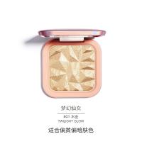 神仙高光修容盘自然裸妆脸部提亮细闪粉土豆泥生姜高光粉饼