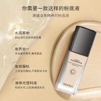 粉底液霜提亮肤色持久控油隔离奶油肌粉底液遮瑕持久不脱妆自然