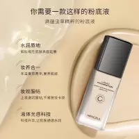 粉底液霜提亮肤色持久控油隔离奶油肌粉底液遮瑕持久不脱妆自然