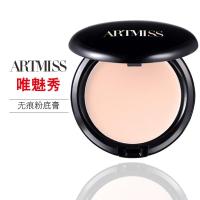 粉底膏遮瑕痘印眼袋黑眼圈粉底液霜影楼化妆师用遮瑕膏