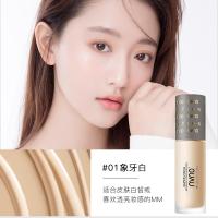 红草本地球粉底液控油遮瑕干皮不卡粉提亮霜持久不脱妆防水防汗