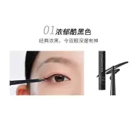 眼线胶笔官方店不易晕染细硬头新手初学者女胶笔