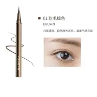 眼线液笔胶笔快干不易晕染细头巴贝拉眼线笔彩色学生初学者