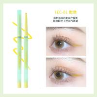 粉棕线胶笔卧蚕内眼线笔极细彩线笔欲粉棕无辜妆