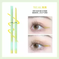 粉棕线胶笔卧蚕内眼线笔极细彩线笔欲粉棕无辜妆
