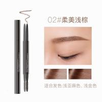 精细造型眉笔硬芯自然持久防水防汗不易脱色双头眉笔女