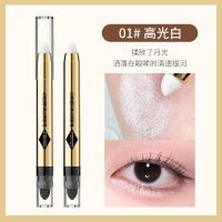 单色高光眼影笔 提亮珠光卧蚕不晕染懒人修容高光笔