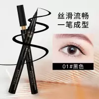 眼线笔酷黑眼线液笔防水极细眼线笔不易晕妆持久黑色彩妆