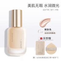 优沃朵粉底液遮瑕持妆霜干混油皮女平价 官方店
