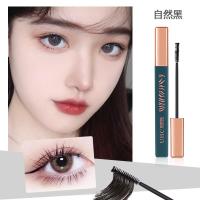 睫毛膏防水纤长卷翘细刷头睫毛打底不晕染不脱妆睫毛膏