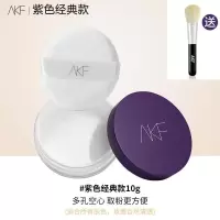 散粉定妆粉防水防汗持妆不易脱妆蜜粉饼女店