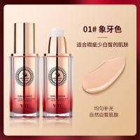 燕窝肽持妆粉底液 滋润养肤不易闷痘防水防汗长效持妆粉底霜