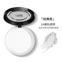 透明粉饼 防水修容遮瑕持久定妆控油定妆大白粉饼