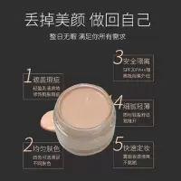 专注功效遮瑕轻薄持久不脱妆清透养肤不卡粉粉底液