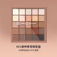 大地影盘魔法色彩25色暮野城邦粉质细腻珠光哑光亮粉闪粉眼影