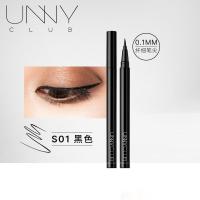 眼线液笔悠宜极细眼线笔防水不易晕染持妆液体眼线