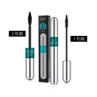 睫毛膏防水睫毛打底膏拉长卷翘双头睫毛膏眼部打底彩妆