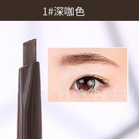 双头旋转自动一字眉画眉毛不晕染防水防汗带眉刷
