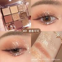 九影珠光哑光大地影盘日常裸妆平价初学彩妆