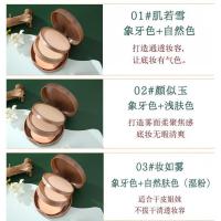 双层顶撞粉饼遮瑕控油防水持久带粉扑干湿两用盒