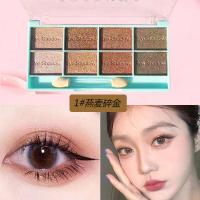 新款八色土豆泥眼影卧蚕大地影盘学生平价彩妆
